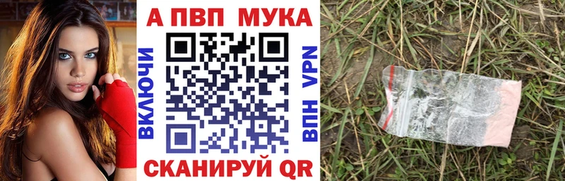 Купить Богородск A-PVP COCAIN Мефедрон Конопля ГАШ