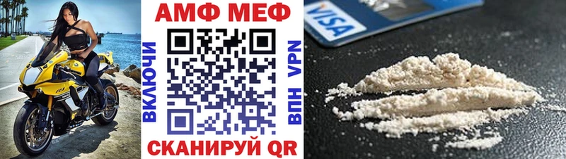 АМФЕТАМИН Premium  Богородск 