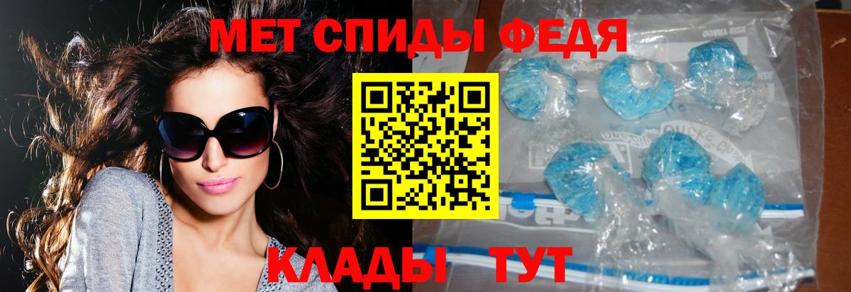 АМФ  Вход с VPN  Амфетамин  Amphetamine Premium  Богородск 