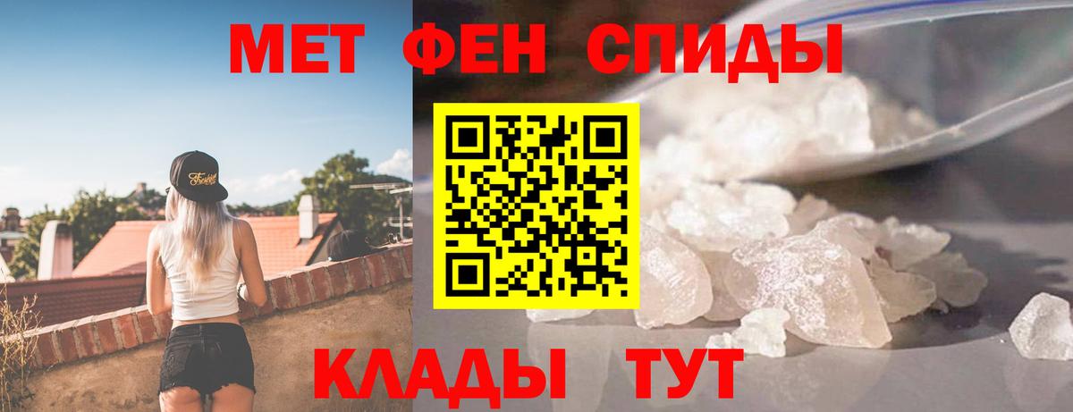 АМФЕТАМИН 98% Богородск