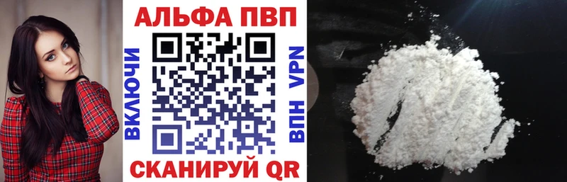 A-PVP мука  Богородск 