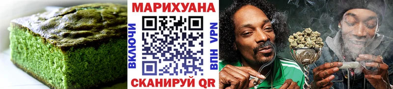 Cannafood марихуана  купить   OMG сайт  Богородск 
