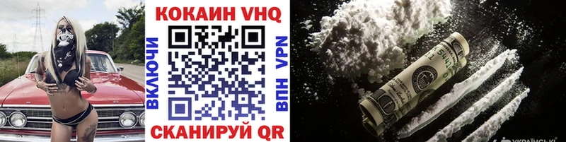 Cocaine 98%  Богородск 
