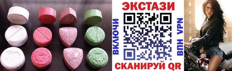 Ecstasy Philipp Plein  где купить наркотик  Богородск 
