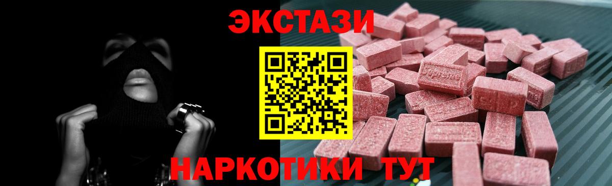 Богородск  Ecstasy louis Vuitton  Вход с VPN 