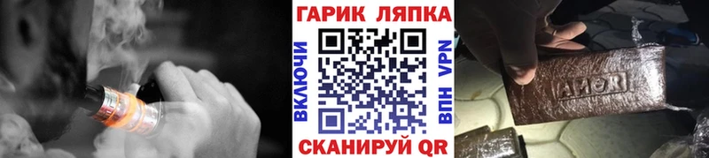 купить наркоту Богородск ГАШИШ гарик