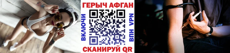 ГЕРОИН гречка  даркнет формула  Богородск  где найти наркотики 