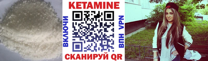 как найти закладки Богородск КЕТАМИН ketamine