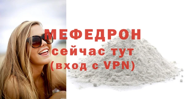 скорость mdpv Абдулино