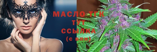 mix Алексин