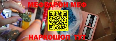 MDMA Можайск