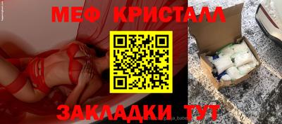 MDMA Можайск