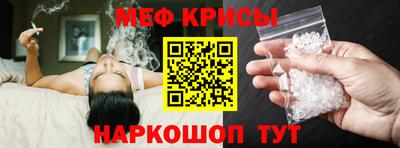 мефедрон мука Можга