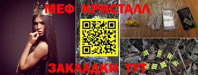 мефедрон мука Можга
