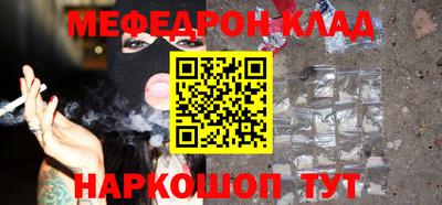 MDMA Можайск