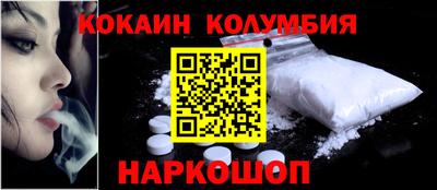 MDMA Можайск