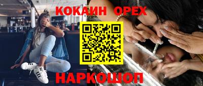 MDMA Можайск