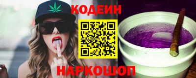 гашишное масло Моздок