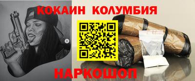 гашишное масло Моздок