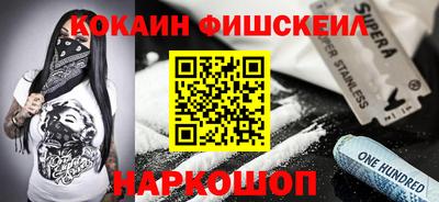 гашишное масло Моздок
