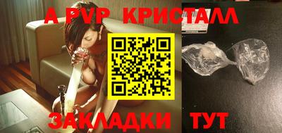гашишное масло Моздок