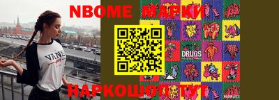 гашишное масло Моздок