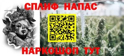 гашишное масло Моздок