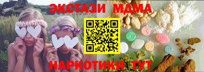 мефедрон мука Можга