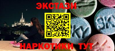 гашишное масло Моздок