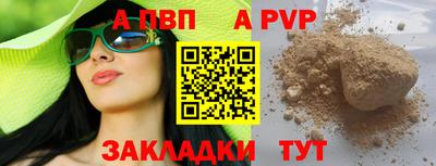 MDMA Можайск