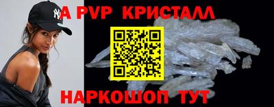 MDMA Можайск