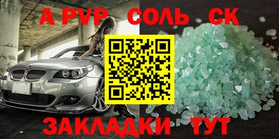 мефедрон мука Можга