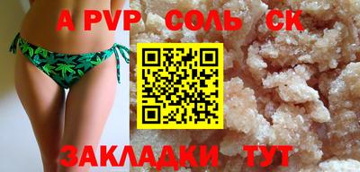 мефедрон мука Можга