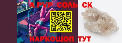 MDMA Можайск
