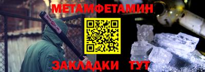 MDMA Можайск