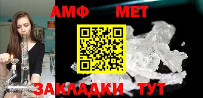 мефедрон мука Можга