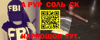 MDMA Можайск