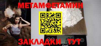 MDMA Можайск
