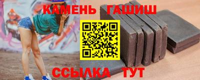 гашишное масло Моздок