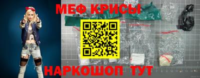 мефедрон мука Можга