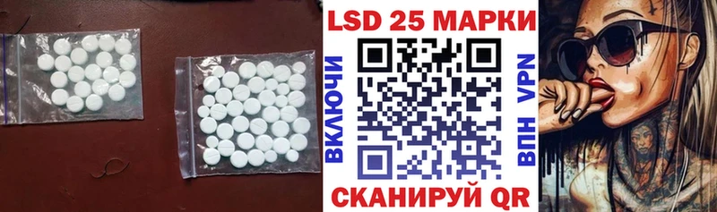 Лсд 25 экстази кислота гидра зеркало даркнет наркотические препараты Богородск
