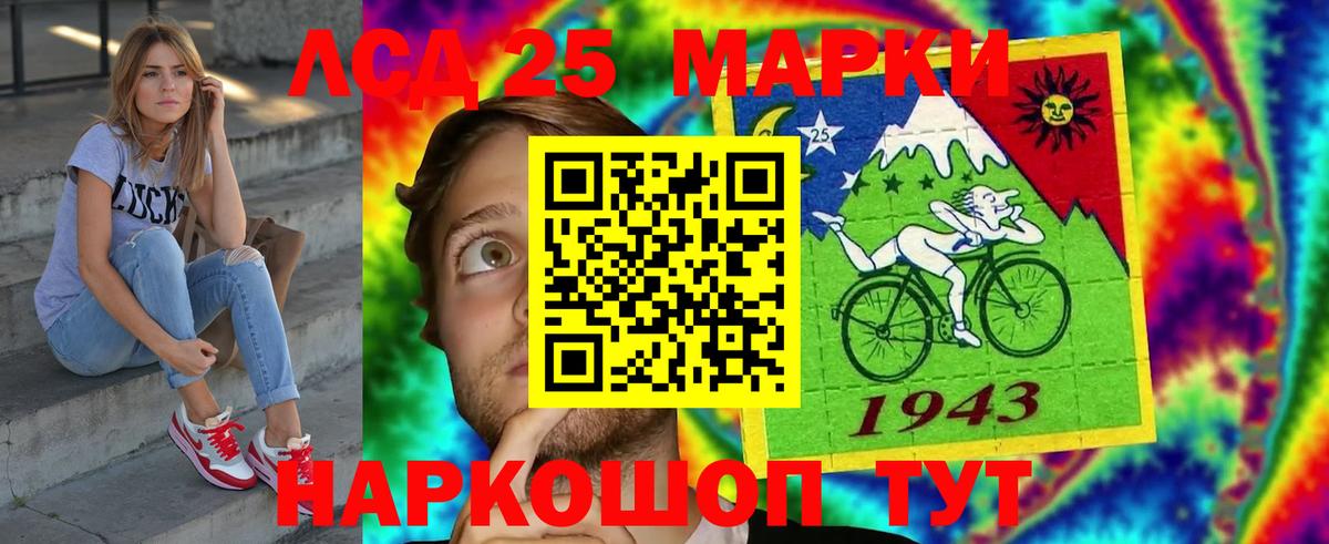 кракен маркетплейс  ЛСД экстази кислота  Вход с VPN  LSD-25 экстази кислота  Богородск 