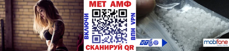 МЕТАМФЕТАМИН Methamphetamine даркнет наркотические препараты Богородск