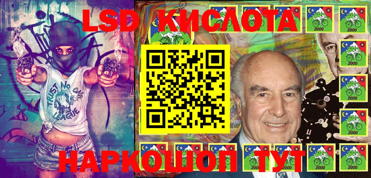 Марки N-bome  Вход с VPN  Богородск  Наркотические марки 1,8мг 