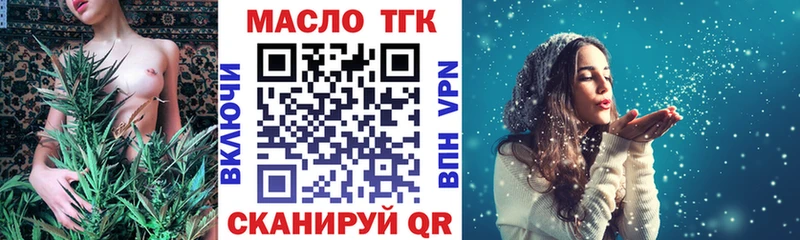 omg сайт  Богородск  ТГК концентрат 
