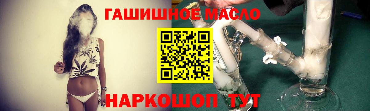 ТГК жижа Богородск