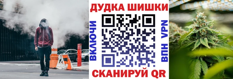 МАРИХУАНА Ganja  Богородск 