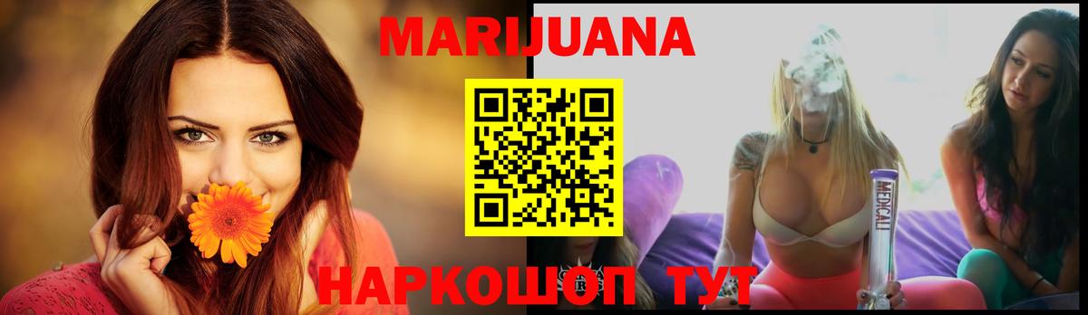 Каннабис индика  Бошки марихуана Amnesia  Богородск  Вход с VPN 